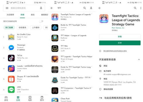 用不了國(guó)外軟件？谷歌服務(wù)這樣裝，華為榮耀也適用