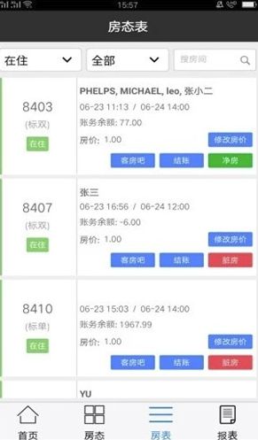 掌上慧評(píng)最新功能版 91手游網(wǎng)提供流暢下載體驗(yàn)